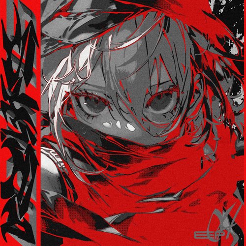 Shira - EP