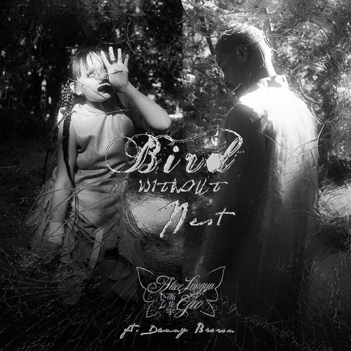 Bird W/O Nest (feat. Danny Brown) - Single