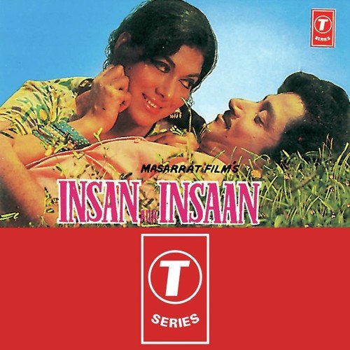 Insaan Aur Insaan