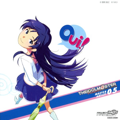 The Idolm Ster Master Artist 05 如月千早 如月千早 Last Fm The Idolm Ster Master Artist 05 如月千早 如月千早 Last Fm
