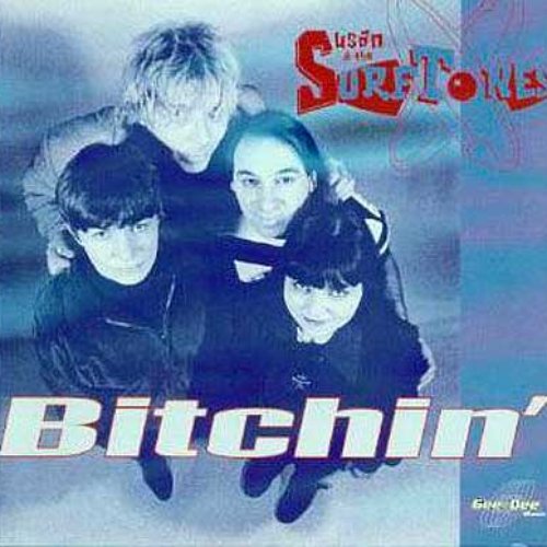 Bitchin'