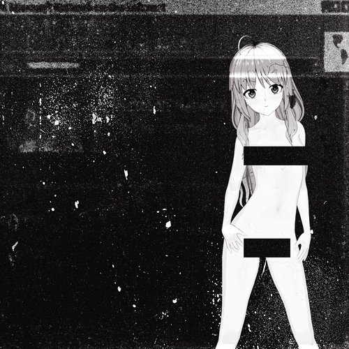 きもちいい