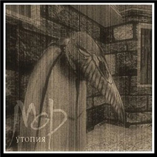 Pathologic (Original Soundtrack)
