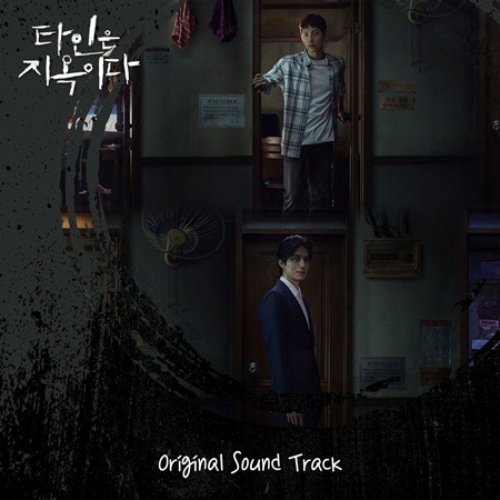 Strangers from hell (Original Television Soundtrack)