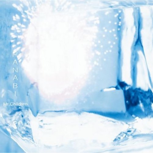 Hanabi Mr Children Last Fm