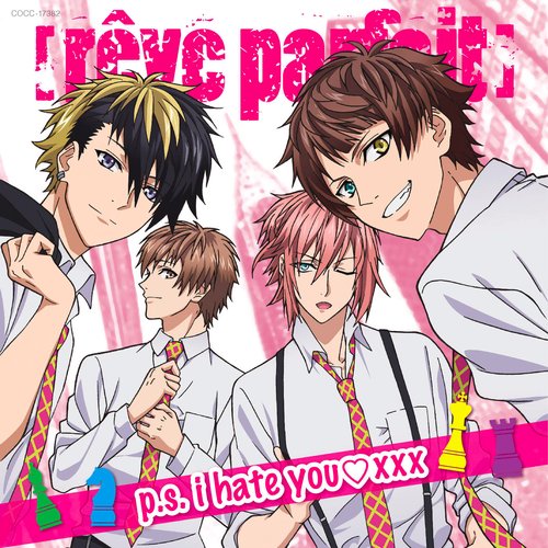 TVアニメ「DYNAMIC CHORD」オープニングテーマ 「p.s. i hate you♡xxx」