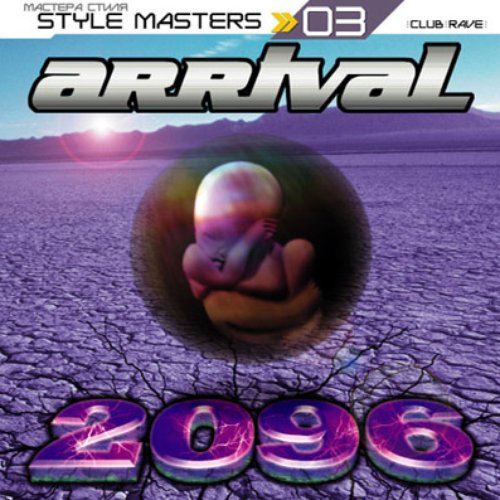 2096