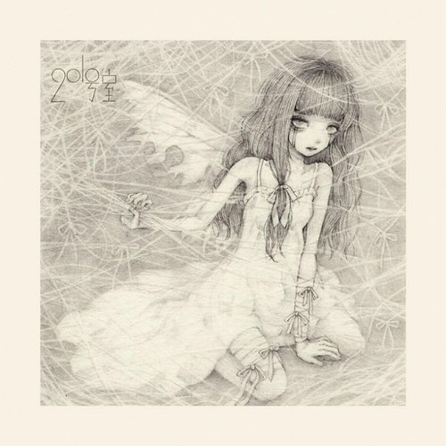 BlackMagic - Single