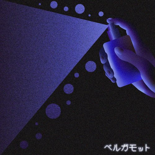 ベルガモット - Single