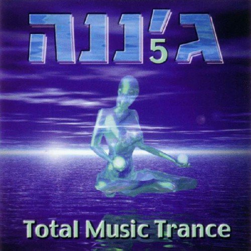 Janana 5