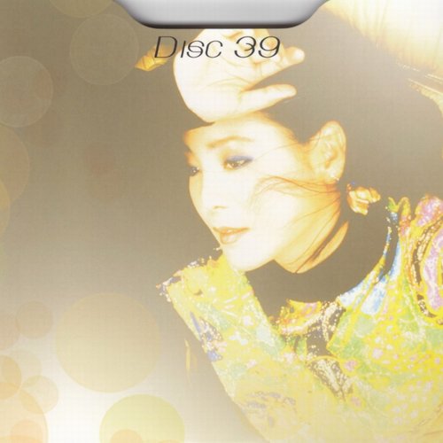 君之千言萬語 - 日語9