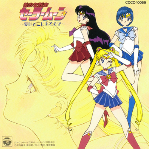 トップをねらえ Fly High アップルパイ Last Fm