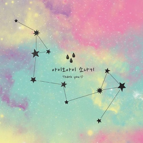 DOWNPOUR — I.O.I | Last.fm