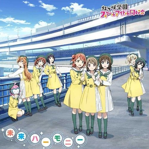 無敵級*ビリーバー