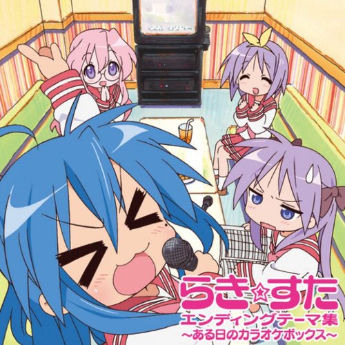 TV Animation "Lucky Star" Ending Theme: Aru Hi no Karaoke Box