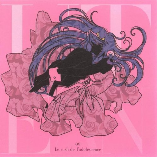 少女革命ウテナ DISC IX アドゥレセンス・ラッシュ