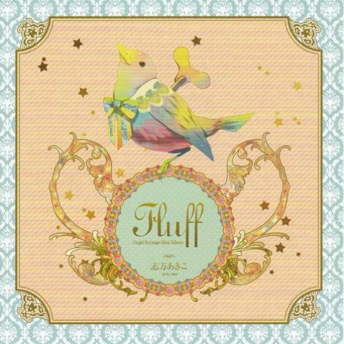 Fluff ~Orgel Arrange Mini Album~