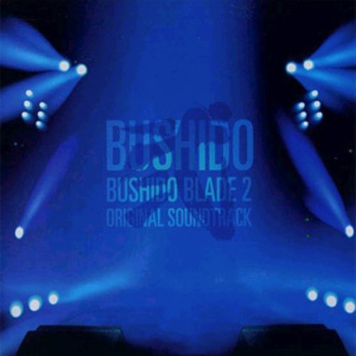 Bushido Blade 2 Original Soundtrack