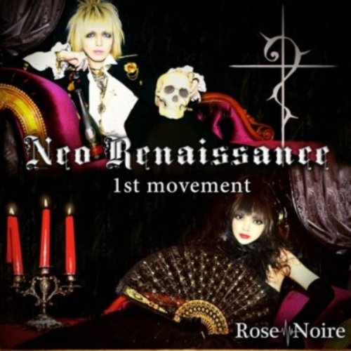 Neo Renaissance 1st Movement
