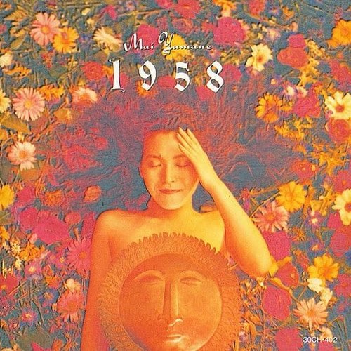 1958