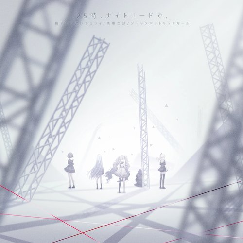 Kuyamu To Kaite Mirai/Keitairenwa/Jackpot Sad Girl