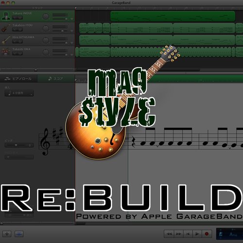 Re:BUILD