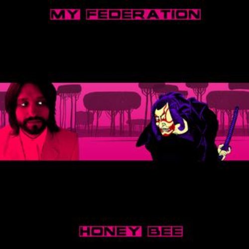 Honey Bee EP