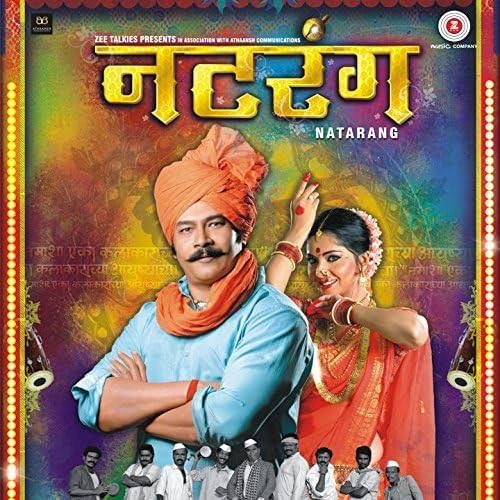 Natrang