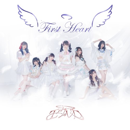 First Heart