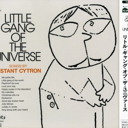 Little Gang of the Universe
