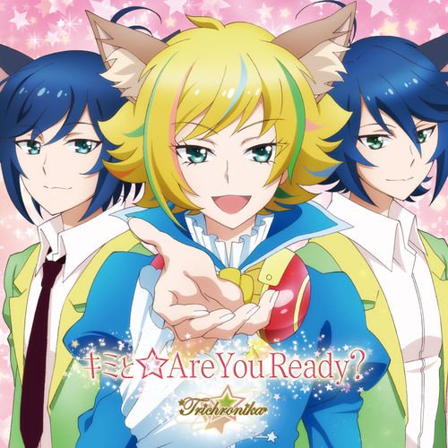 TV Anime "Show By Rock!!" Trichronika Insert Song "Kimi to☆Are You Ready?"