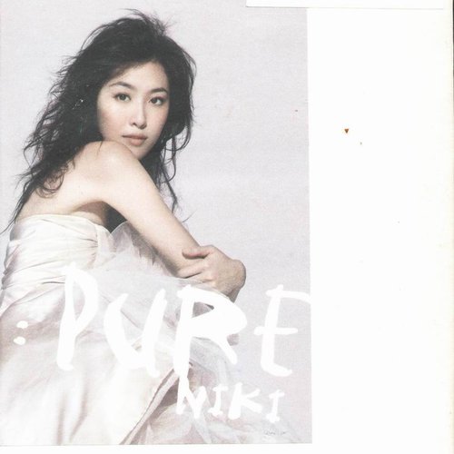 Pure Niki (加強版)