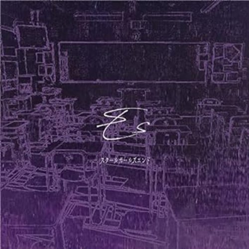 Es