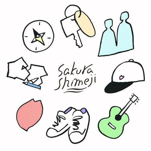 いつかサヨナラ - Single