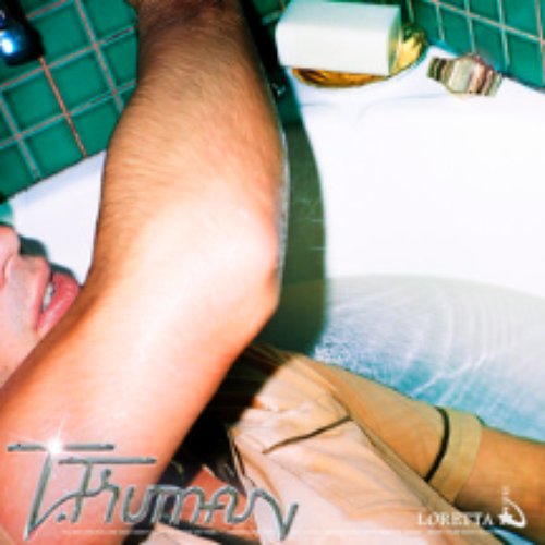 Loretta
