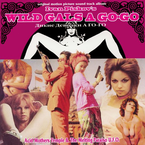 Wild Gals A Go-Go