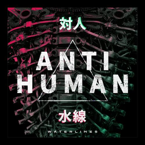 Anti Human