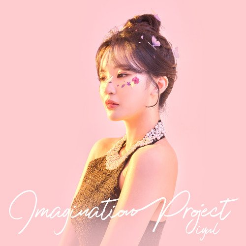 Imagination Project