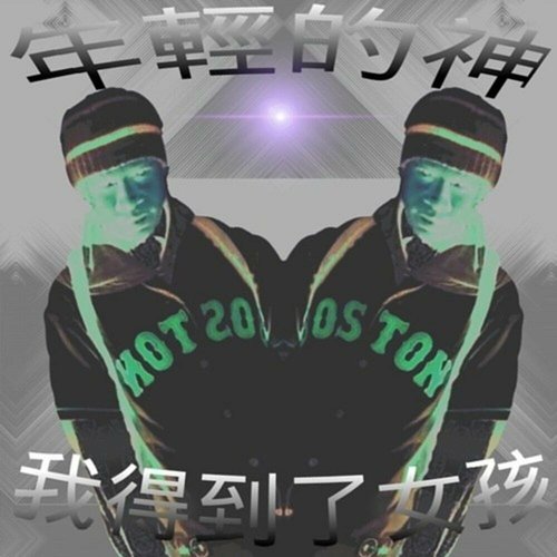 MUSIC FOR THE REBELS