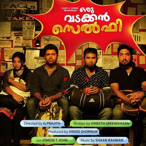Oru Vadakkan Selfie (Original Motion Picture Soundtrack) - EP