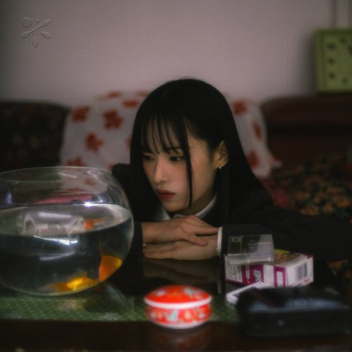 물속에
