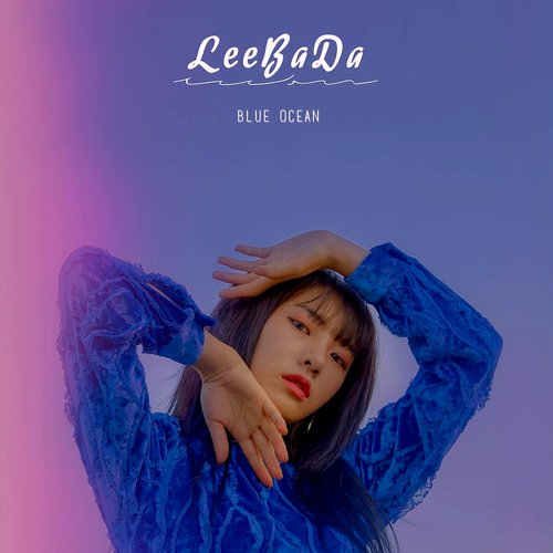 Blue Ocean - EP