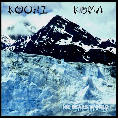 Ice Bear's World