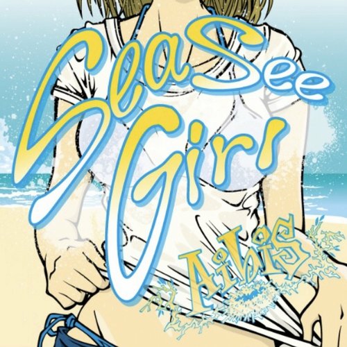 Sea See Girl