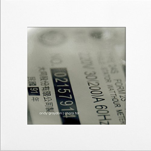 Chora For (Stereo)