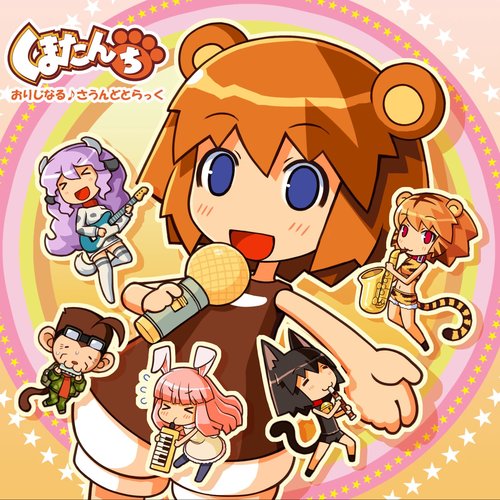おとぎふと