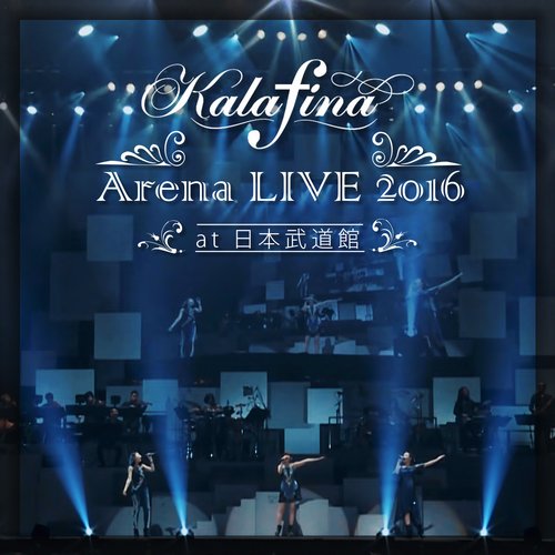 Kalafina Arena LIVE 2016 at 日本武道館