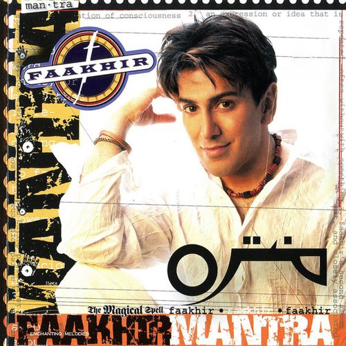 Faakhir Mantra