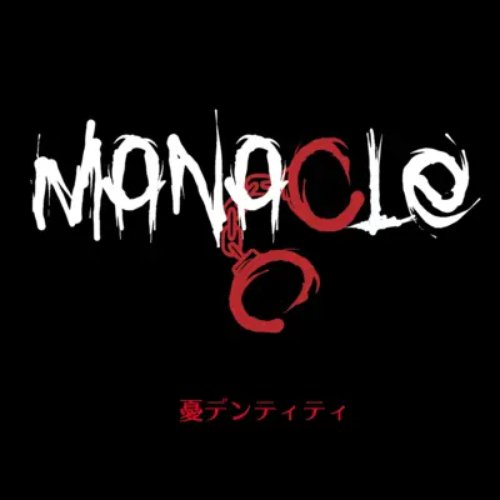 憂デンティティ