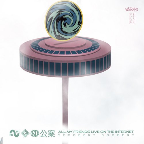 All My Friends Live on the Internet - Single